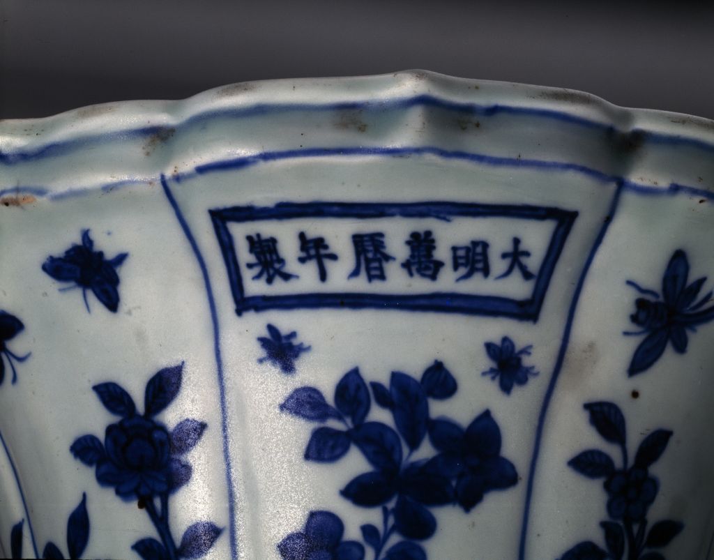 图片[2]-Blue and white goblet with exotic animal pattern-China Archive